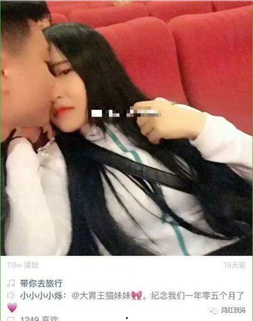 猫妹妹男友爆料视频下载,揭秘背后惊人真相  第2张