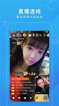猫妹妹男友爆料视频下载,揭秘背后惊人真相  第3张