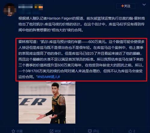 约翰霍林格最新爆料,揭秘行业背后惊人内幕 第2张 约翰霍林格最新爆料,揭秘行业背后惊人内幕 第2张