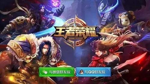 软萌王者吃瓜视频下载免费,免费下载,揭秘电竞圈幕后趣事 第2张 软萌王者吃瓜视频下载免费,免费下载,揭秘电竞圈幕后趣事 第2张