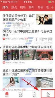 邵阳今日头条爆料,惊曝重大事件，揭秘真相！  第2张