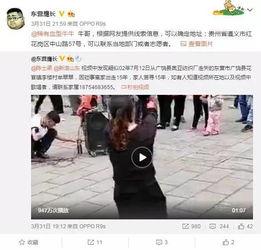 黄宝宝最新爆料视频,揭秘娱乐圈惊人内幕  第2张