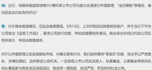 免费吃瓜群众爆料网站下载安装,下载安装全攻略  第3张