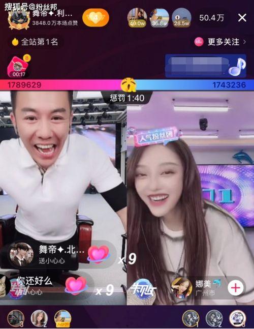 吃瓜爆料宇哥视频下载,揭秘吃瓜爆料背后的精彩瞬间