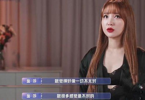 马昊前女友爆料视频,揭秘背后惊人真相  第2张