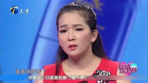 马昊前女友爆料视频,揭秘背后惊人真相  第3张