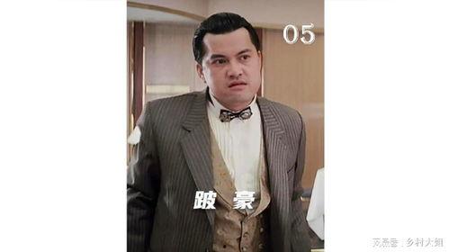 跛豪粤语 在线观看,重温经典黑帮传奇 第2张 跛豪粤语 在线观看,重温经典黑帮传奇 第2张