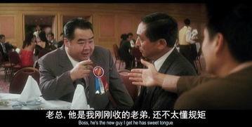 跛豪粤语 在线观看,重温经典黑帮传奇 第3张 跛豪粤语 在线观看,重温经典黑帮传奇 第3张