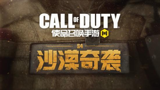 使命招呼最新爆料,揭秘全新游戏剧情与角色设定