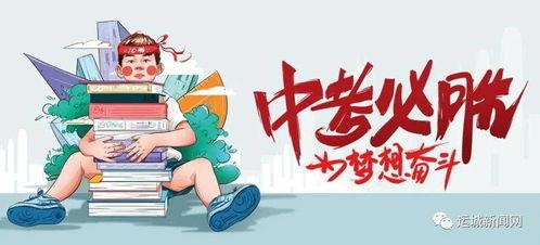 许昕方博爆料最新消息,揭秘乒乓球界幕后故事！”