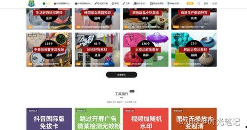 大网红视频爆料网站下载,独家内容背后的秘密