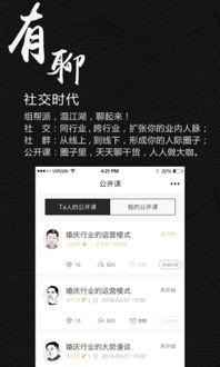 大网红视频爆料网站下载,独家内容背后的秘密 第2张 大网红视频爆料网站下载,独家内容背后的秘密 第2张