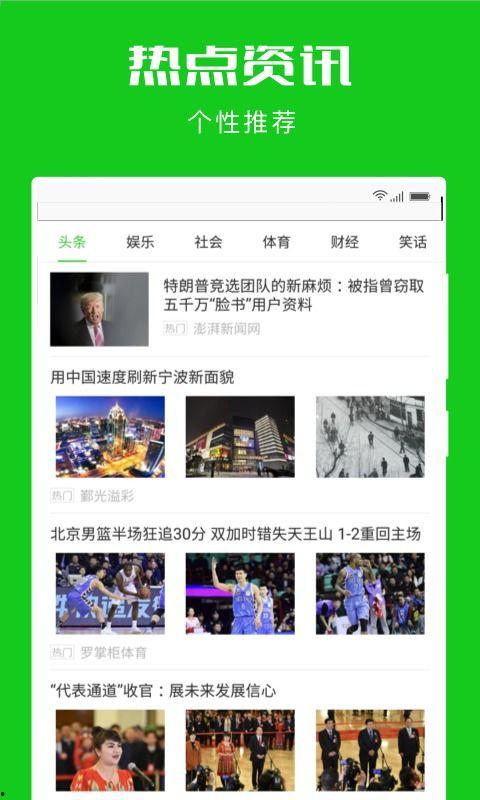大网红视频爆料网站下载,独家内容背后的秘密 第3张 大网红视频爆料网站下载,独家内容背后的秘密 第3张