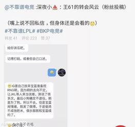 办公室吃瓜最新事件爆料,最新吃瓜事件揭秘  第3张