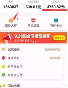 爆料新闻能赚多少钱,一篇文章如何赚取巨额收益  第2张