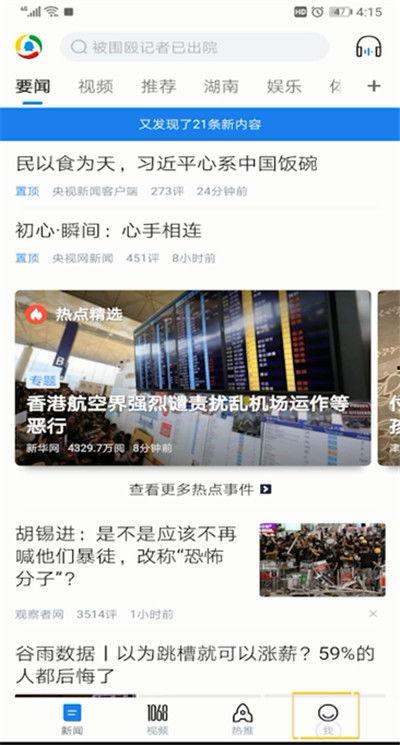 爆料新闻能赚多少钱,一篇文章如何赚取巨额收益  第3张