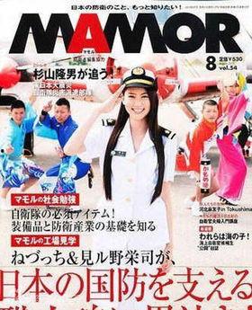 娱乐爆料日本综艺,明星们的欢乐日常大揭秘 第3张 娱乐爆料日本综艺,明星们的欢乐日常大揭秘 第3张
