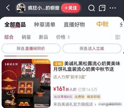张梦羽直播爆料最新消息,最新消息大揭秘! 第2张 张梦羽直播爆料最新消息,最新消息大揭秘! 第2张