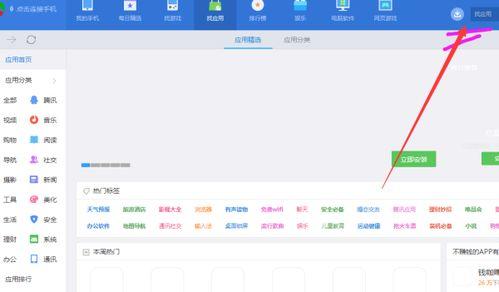 语音爆料怎么做视频的呢,轻松制作短视频的秘诀解析