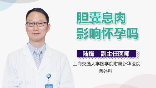 陆巍医生爆料视频,揭秘医疗行业不为人知的真相 第2张 陆巍医生爆料视频,揭秘医疗行业不为人知的真相 第2张