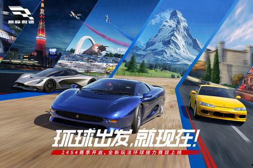 巅峰极速巅峰车展最新爆料,最新爆料揭示未来汽车科技盛宴
