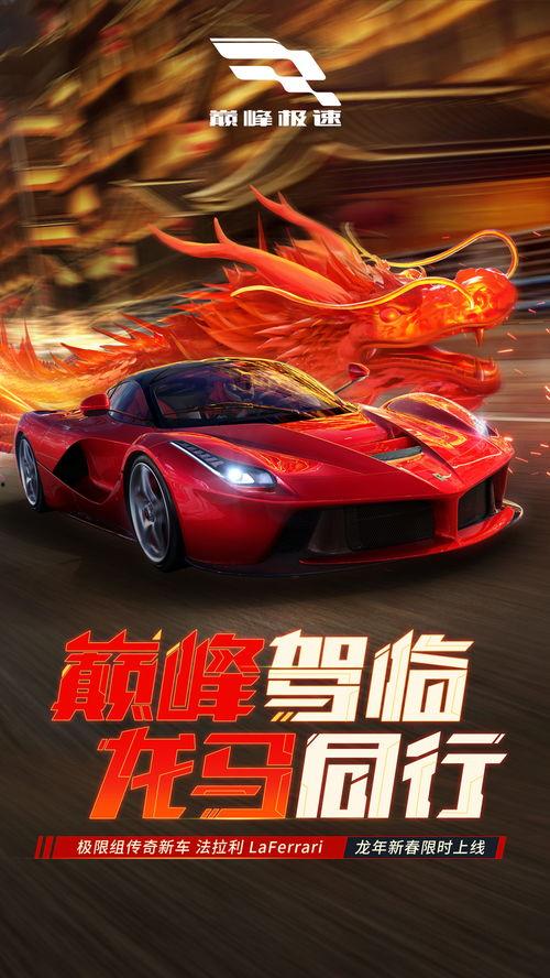 巅峰极速巅峰车展最新爆料,最新爆料揭示未来汽车科技盛宴 第2张 巅峰极速巅峰车展最新爆料,最新爆料揭示未来汽车科技盛宴 第2张