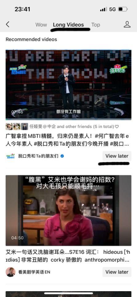 天津爆料抖音谁发的视频,揭秘热门视频幕后真相 第3张 天津爆料抖音谁发的视频,揭秘热门视频幕后真相 第3张