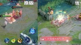 仙儿王者爆料视频下载免费,免费下载精彩视频,揭秘游戏幕后秘密 第3张 仙儿王者爆料视频下载免费,免费下载精彩视频,揭秘游戏幕后秘密 第3张