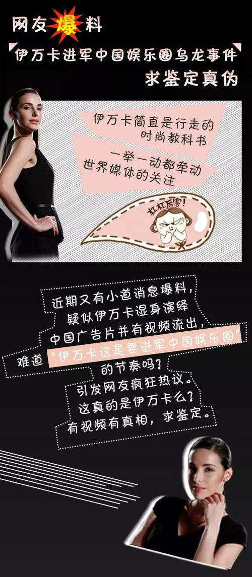 深圳娱乐爆料事件最新,最新事件揭秘，真相背后引热议