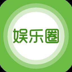 深圳娱乐爆料事件最新,最新事件揭秘，真相背后引热议  第2张