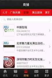 深圳娱乐爆料事件最新,最新事件揭秘，真相背后引热议  第3张