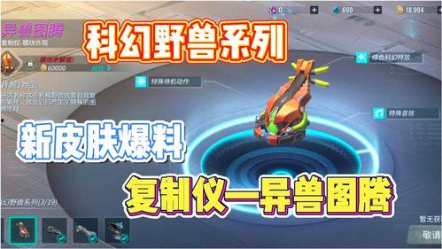 重装上阵最新更新爆料,全新内容与玩法，热血升级再启航！  第2张