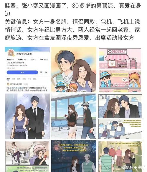 最新动画爆料网站下载,神秘角色揭秘，剧情高潮迭起！
