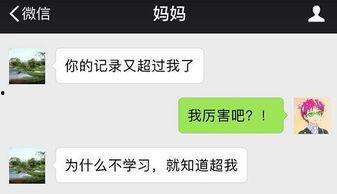 求免费吃瓜微信群,轻松加入,畅享海量资讯盛宴 第2张 求免费吃瓜微信群,轻松加入,畅享海量资讯盛宴 第2张