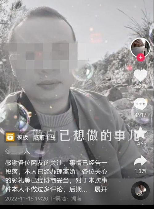小白龙前女友爆料视频,揭秘恋情内幕与分手真相 第3张 小白龙前女友爆料视频,揭秘恋情内幕与分手真相 第3张