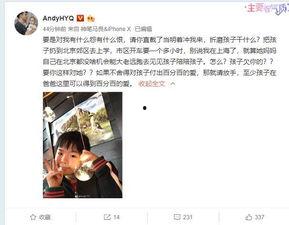 刘小杉最近的爆料视频,娱乐圈惊人内幕大曝光! 第2张 刘小杉最近的爆料视频,娱乐圈惊人内幕大曝光! 第2张