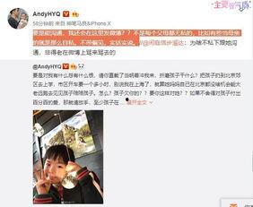 刘小杉最近的爆料视频,娱乐圈惊人内幕大曝光! 第3张 刘小杉最近的爆料视频,娱乐圈惊人内幕大曝光! 第3张