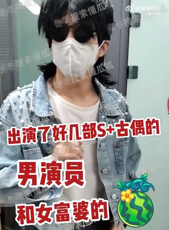古偶演员爆料视频播放,揭秘娱乐圈幕后真相