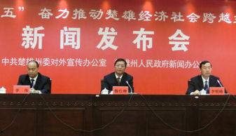 永仁新闻爆料事件最新,揭秘事件背后真相,真相大白! 第2张 永仁新闻爆料事件最新,揭秘事件背后真相,真相大白! 第2张