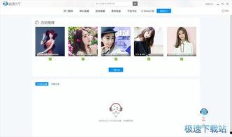 热点美女爆料视频下载安装,下载安装全攻略