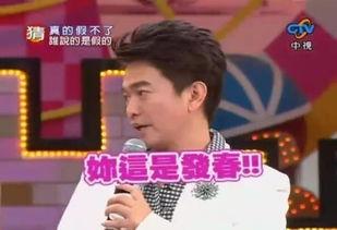 娱乐事件最新爆料直播回放,直播回放揭秘幕后真相 第1张 娱乐事件最新爆料直播回放,直播回放揭秘幕后真相 第1张