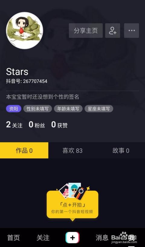 抖音视频爆料奖励怎么领,轻松赚取额外收益 第2张 抖音视频爆料奖励怎么领,轻松赚取额外收益 第2张