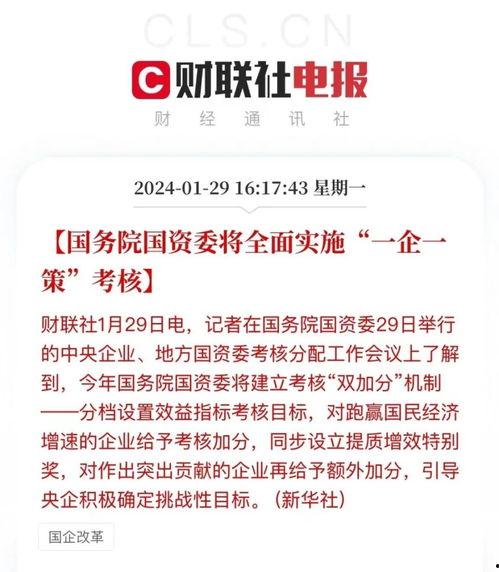 东南亚新闻爆料电报