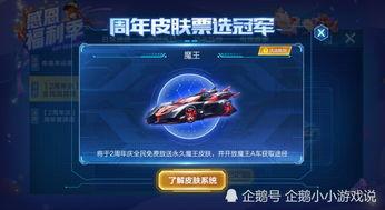 qq飞车今日爆料最新,神秘赛道与全新角色即将登场！
