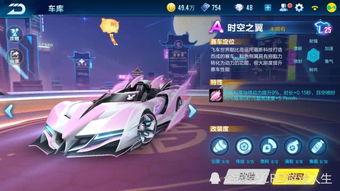 qq飞车今日爆料最新,神秘赛道与全新角色即将登场! 第2张 qq飞车今日爆料最新,神秘赛道与全新角色即将登场! 第2张