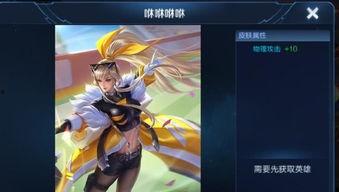 王者曜新皮肤爆料最新,神秘幻影，荣耀归来！  第3张