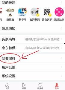 香港新闻头条爆料,香港新闻头条背后惊人内幕揭露
