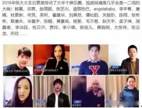 哪里有超真实娱乐圈爆料,揭秘那些超真实爆料背后的真相