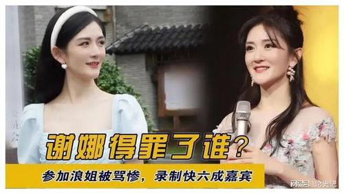 哪里有超真实娱乐圈爆料,揭秘那些超真实爆料背后的真相 第3张 哪里有超真实娱乐圈爆料,揭秘那些超真实爆料背后的真相 第3张