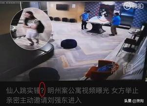 调查员互相爆料视频,视频揭露行业惊人内幕 第3张 调查员互相爆料视频,视频揭露行业惊人内幕 第3张